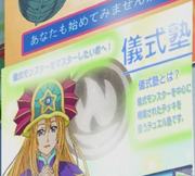 Ritual School Ad