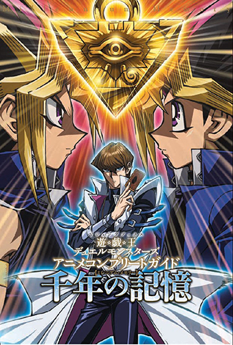 yu gi oh duel monsters anime complete guide millennium memory yu