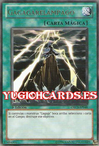 File:Gagagabolt-ORCS-SP-R-1E.jpg