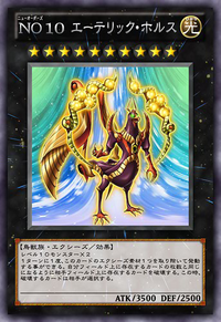 Horus Yugioh Horus Yugioh