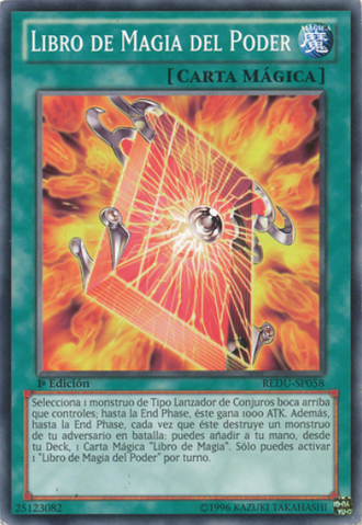 File:SpellbookofPower-REDU-SP-C-1E.png