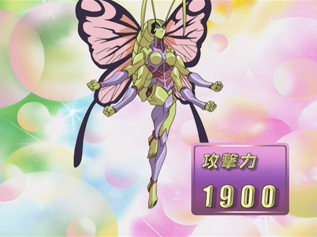 Insect Princess (anime) | Yu-Gi-Oh! Wiki | Fandom