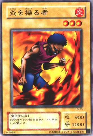 File:FlameManipulator-LB-JP-C.png