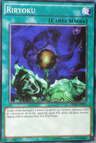File:Riryoku-DEM3-IT-C-UE.png