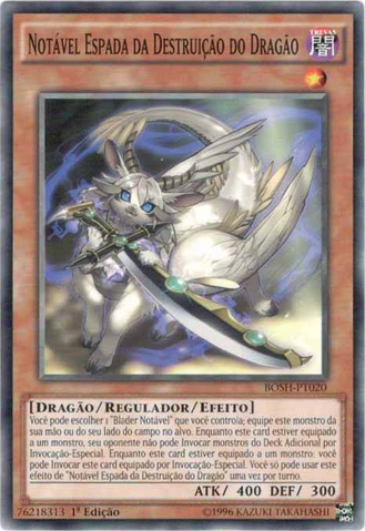 File:DragonBusterDestructionSword-BOSH-PT-C-1E.png
