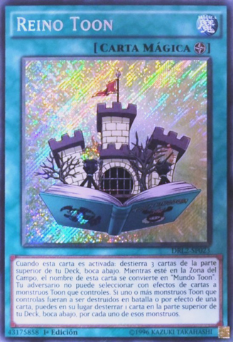 File:ToonKingdom-DRL2-SP-ScR-1E.png