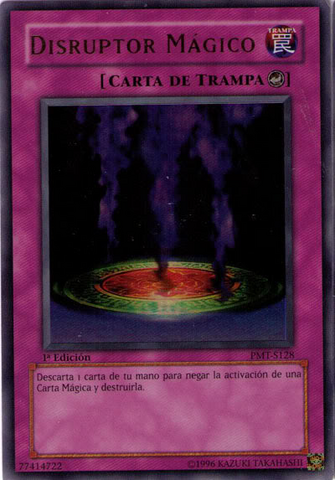 File:MagicJammer-PMT-SP-UR-1E.png