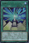 FutureFusion-20AP-JP-UPR