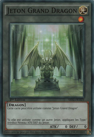 File:DragonLordToken-SR02-FR-C-1E.png
