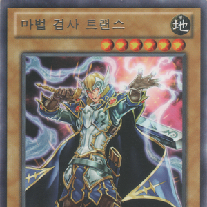 Set Card Galleries Return Of The Duelist Ocg Kr Ue Yu Gi Oh Wiki Fandom