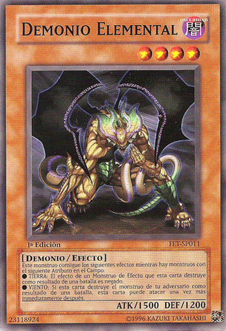 File:ElementDoom-FET-SP-C-1E.png