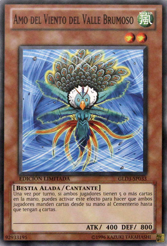 File:MistValleyWindmaster-GLD3-SP-C-LE.png