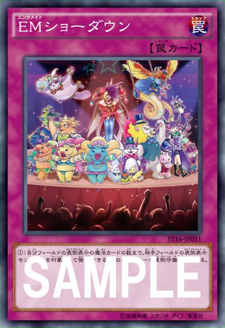 File:PerformapalShowDown-ST16-JP-OP.png
