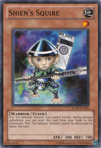 File:ShiensSquire-STOR-EN-C-UE.png