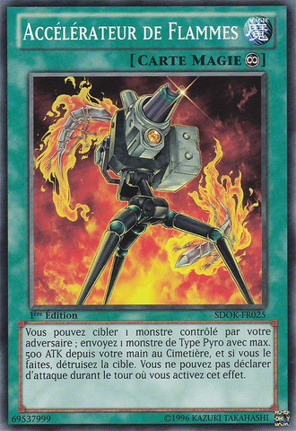 File:BlazeAccelerator-SDOK-FR-C-1E.png