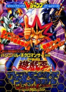 Gbi Guide Japanese Set Name E9 81 8a E6 88 Af E7 8e 8b E3 83 87 E3 83 A5 E3 82 A8 E3 83 Ab E3 83 A2 E3 83 B3 E3 82 B9 E3 82 Bf E3 83 Bc E3 82 Ba E3 82 A4 E3 83 B3 E3 82 Bf E3 83 Bc E3 83 8a Gbi Guide Japanese Set Name E9 81 8a E6 88 Af E7 8e 8b E3 83 87 E3 83 A5 E3 82 A8 E3 83 Ab E3 83 A2 E3 83 B3 E3 82 B9 E3 82 Bf E3 83 Bc E3 82 Ba E3 82 A4 E3 83 B3 E3 82 Bf E3 83 Bc E3 83 8a
