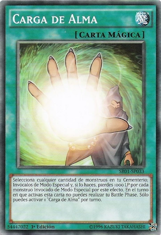 File:SoulCharge-SR01-SP-C-1E.png