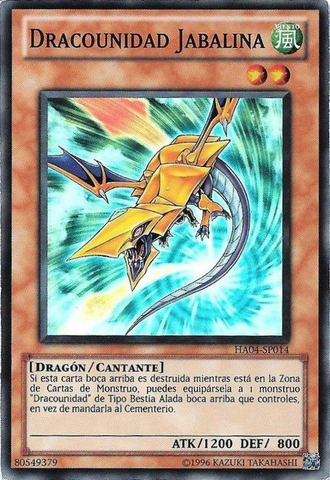 File:DragunityJavelin-HA04-SP-SR-UE.png