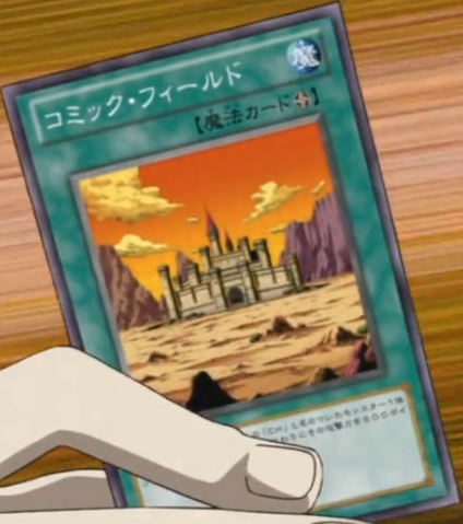 File:ComicField-JP-Anime-ZX.png