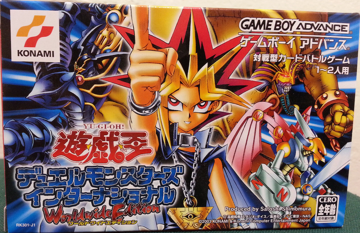 Yu Gi Oh Duel Monsters International Worldwide Edition Promotional