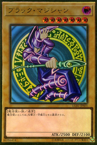 Toys Hobbies Yu Gi Oh Blue Eyes Legendary Gold Box Premium Gold Rare Full Complete Set Koshercertified In Toys Hobbies Yu Gi Oh Blue Eyes Legendary Gold Box Premium Gold Rare Full Complete Set Koshercertified In
