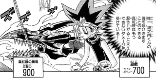 Red-Eyes too weak