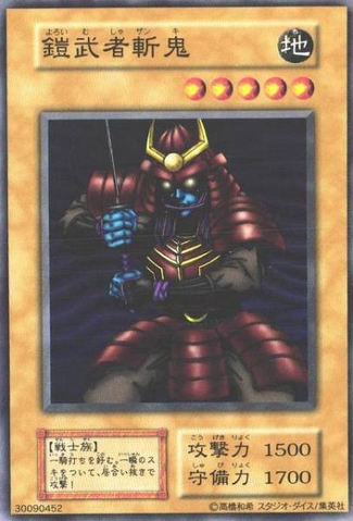 File:Zanki-V7-JP-C-Reprint.png