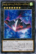 Number42GalaxyTomahawk-VJMP-JP-OP