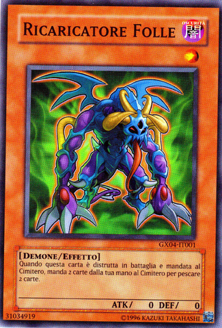 File:MadReloader-GX04-IT-SR-UE.png