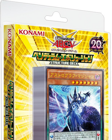 Structure Deck Pendulum Evolution Yu Gi Oh Wiki Fandom