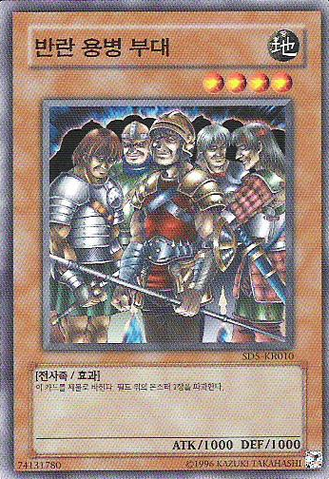 File:ExiledForce-SD5-KR-C-UE.png