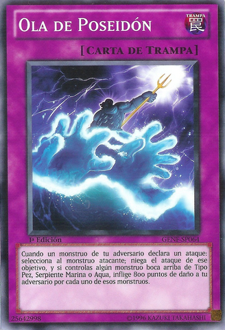 File:PoseidonWave-GENF-SP-C-1E.png