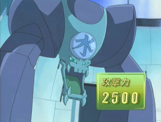 Suijin YuGiOh! FANDOM powered by Wikia