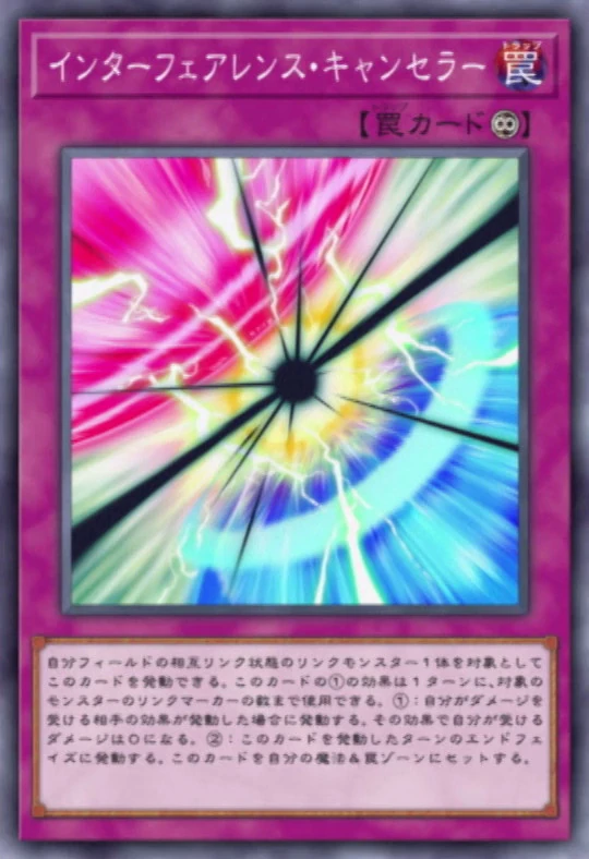 Thẻ Bài Yugioh Chính Hãng - Spell Canceller - DUDE-EN032 - Ultra Rare 1st Edition | Việt Nam