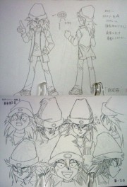 Diseño Rex Raptor