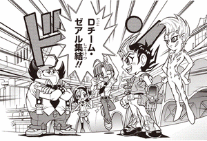 Equipo ZEXAL