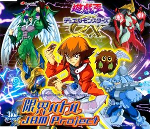 Genkai Battle