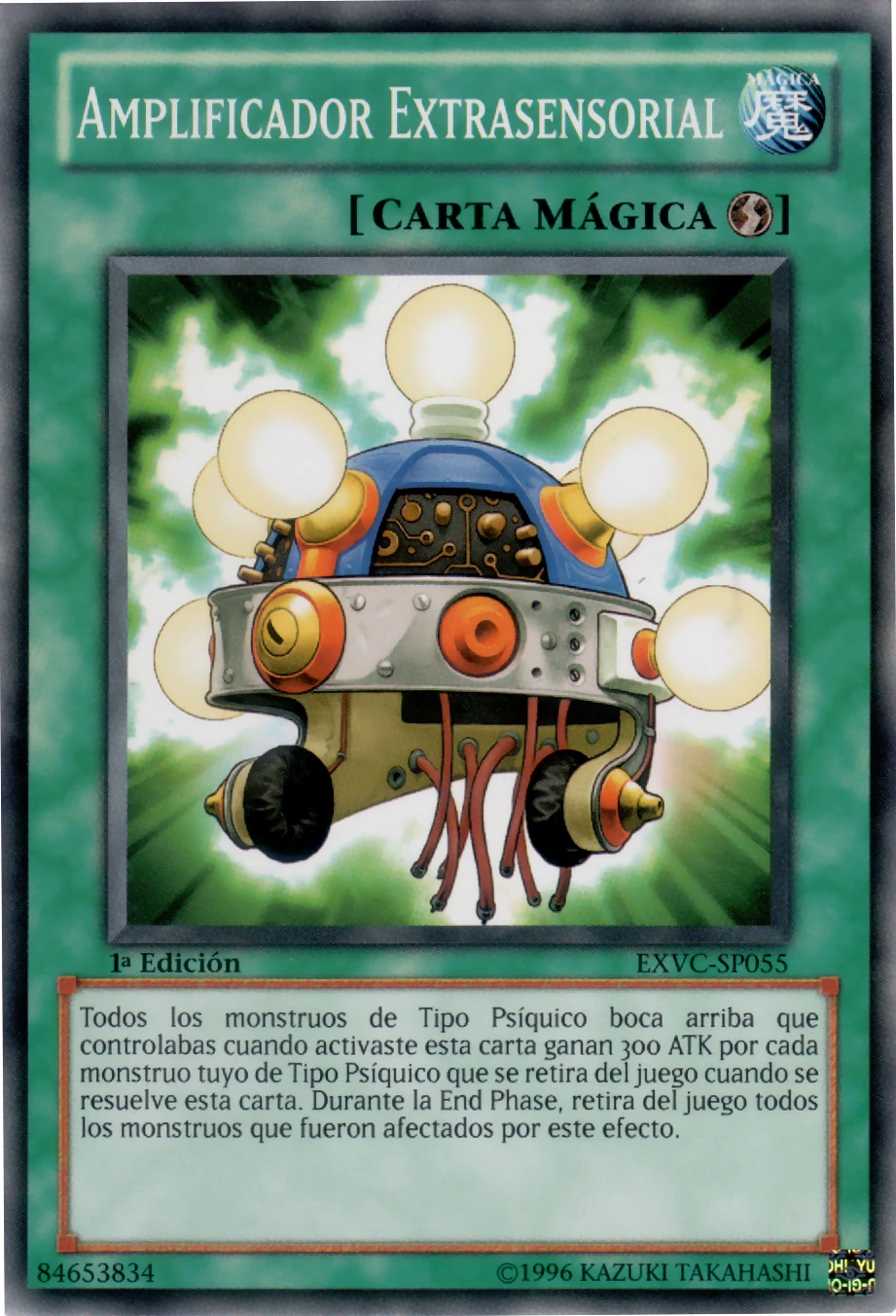 Amplificador Extrasensorial YuGiOh! Wiki en Español FANDOM powered by Wikia
