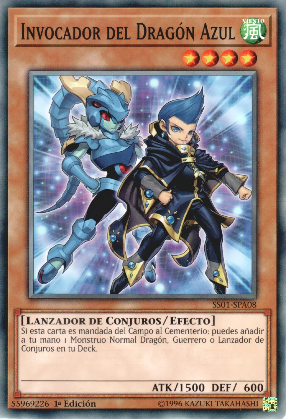 Yu-Gi-Oh! - La Flauta Del Dragón Invocador (SDK-042) - Baraja De Inicio Kaiba - Edición Ilimitada - Super Raro