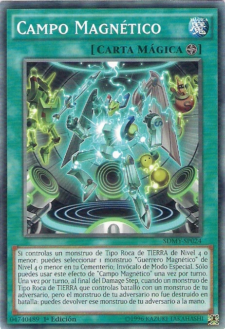 Campo Yu Gi Oh Da Stampare