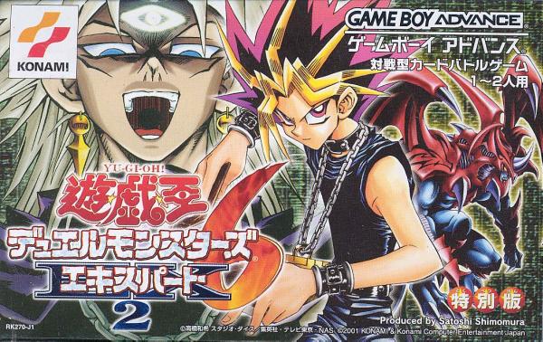 Yu-Gi-Oh! Duel Monsters 6: Expert 2 [GBA] [ZIP] [JP]