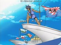 Mako en el ultimo capitulo