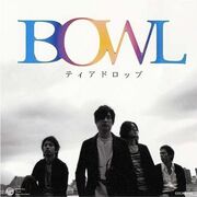 Teardrop single