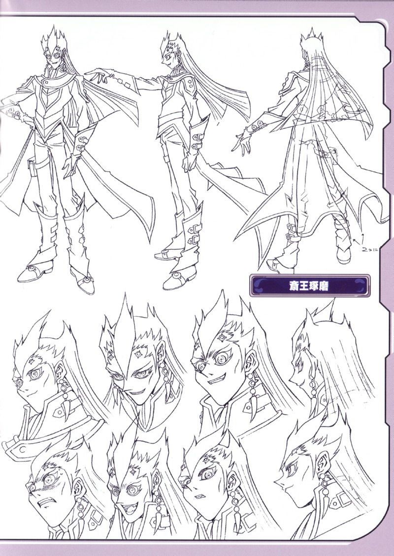 Saiou Linework