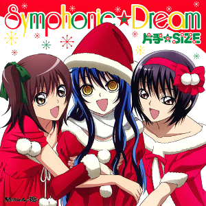 Symphonic dream