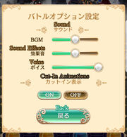 UI Settings
