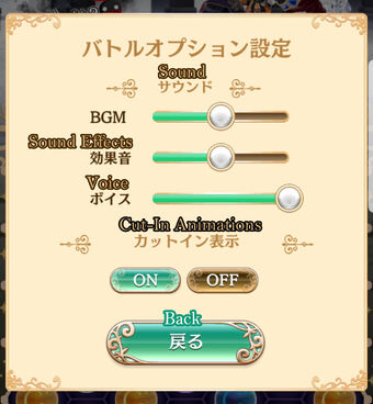 Ui Guide Yume 100 Wikia Fandom Ui Guide Yume 100 Wikia Fandom