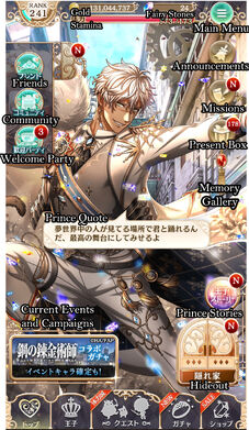 UI Main Screen 3-20