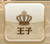 Pm prince ui