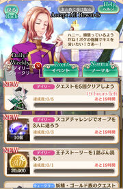 UI Missions